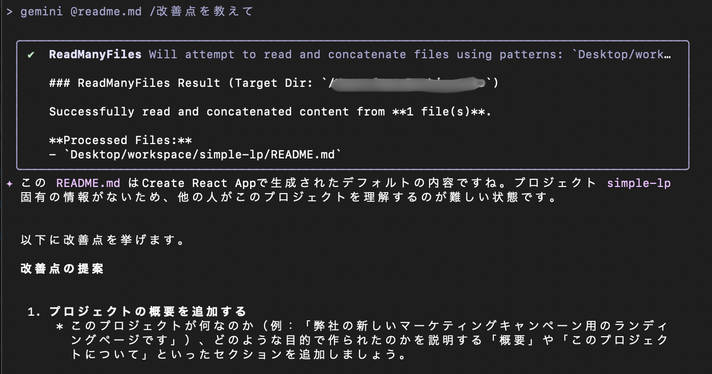 @記法
