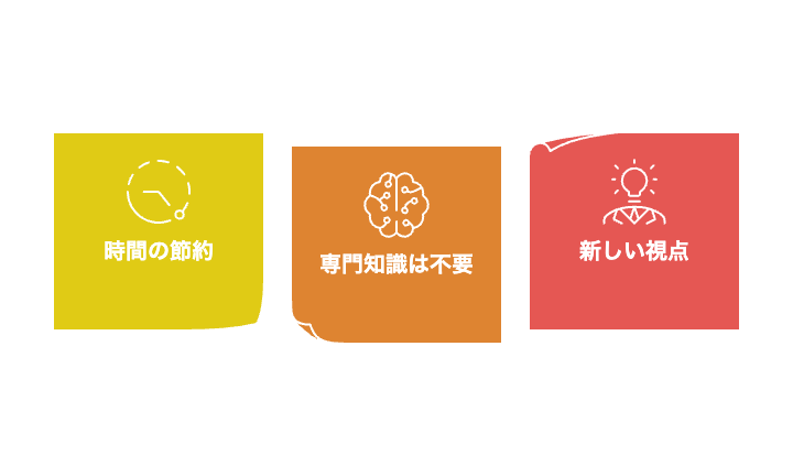 ChatGPTを使ったSEO記事作成で得られる3つのメリット